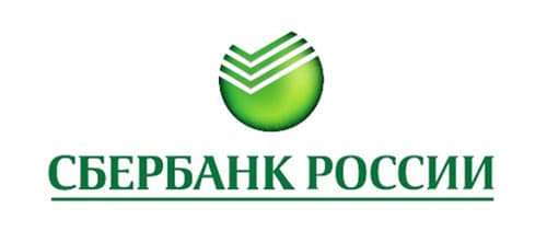 Сбербанк России Сбербанк России
