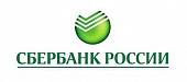 Сбербанк России Сбербанк России